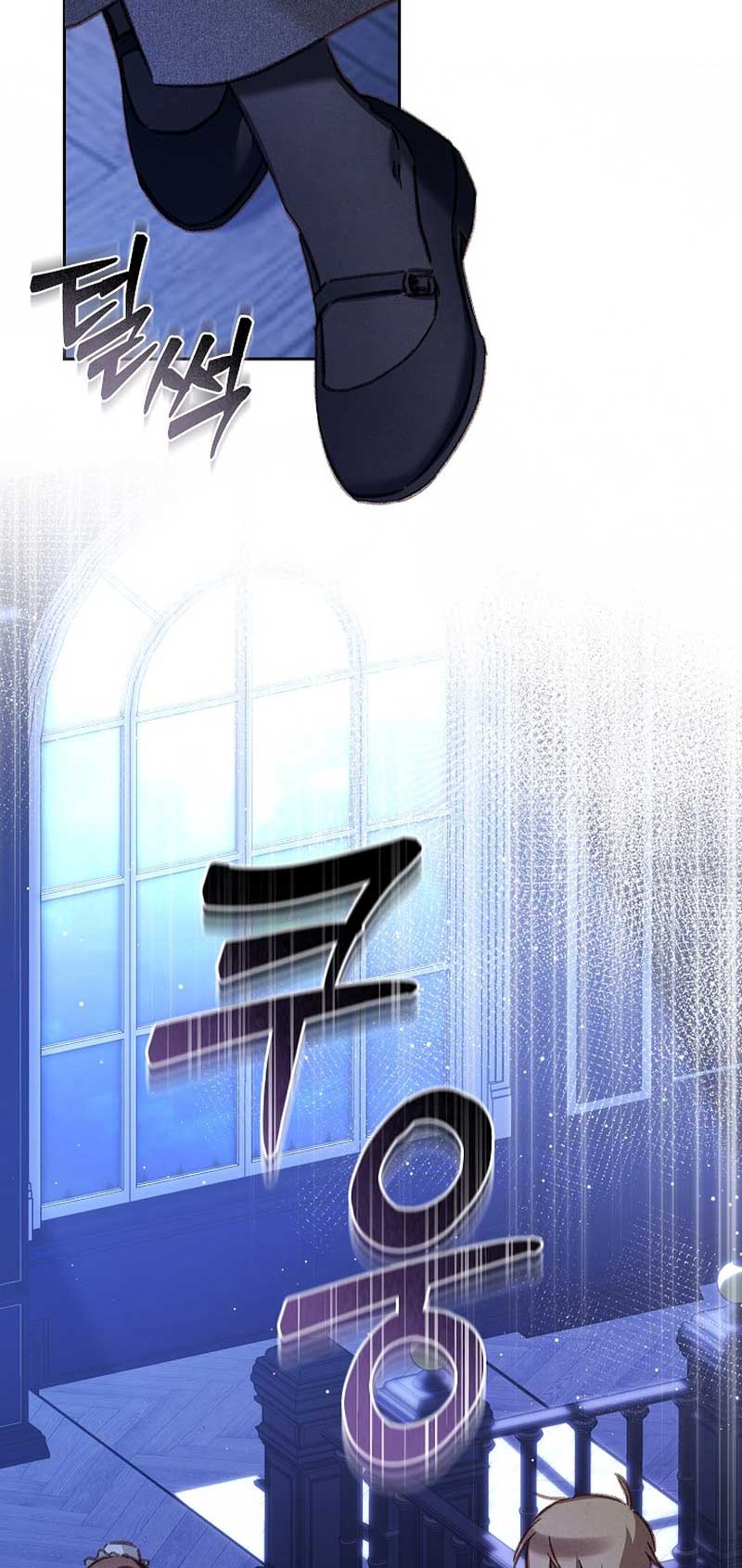 How to Survive as a Maid in a Horror Game Chapter 46 - Page 24