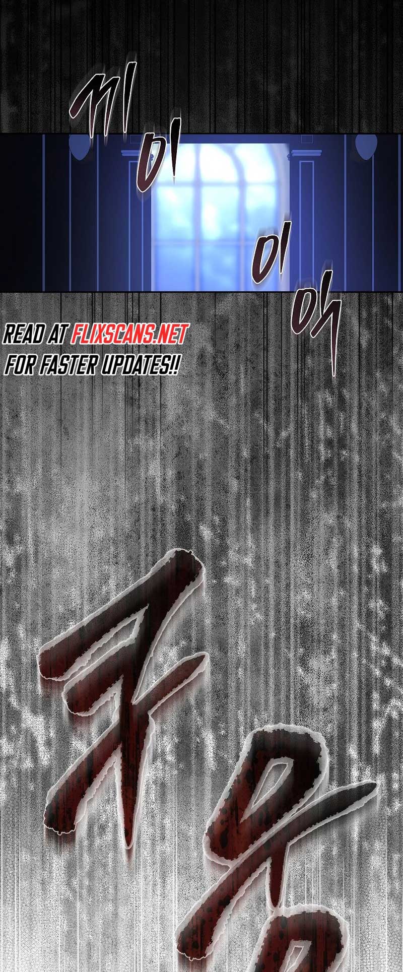 How to Survive as a Maid in a Horror Game Chapter 46 - Page 4