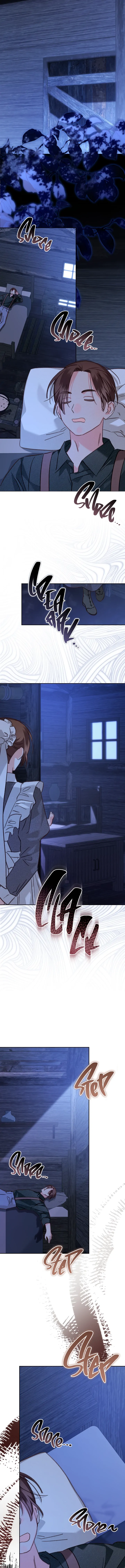 How to Survive as a Maid in a Horror Game Chapter 49 - Page 3