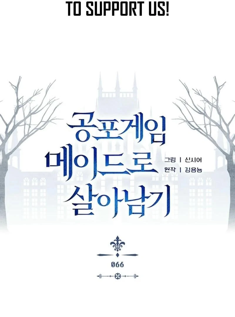 How to Survive as a Maid in a Horror Game Chapter 66 - Page 48