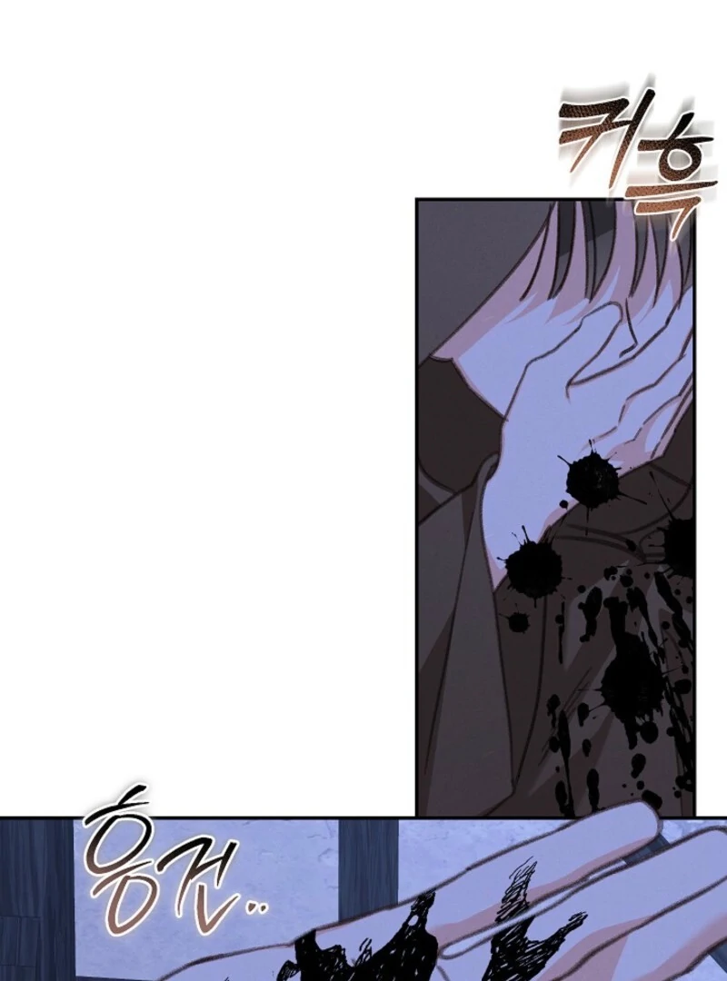 How to Survive as a Maid in a Horror Game Chapter 86 - Page 63