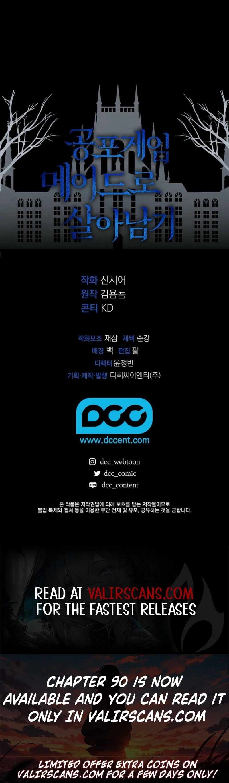 How to Survive as a Maid in a Horror Game Chapter 87 - Page 96