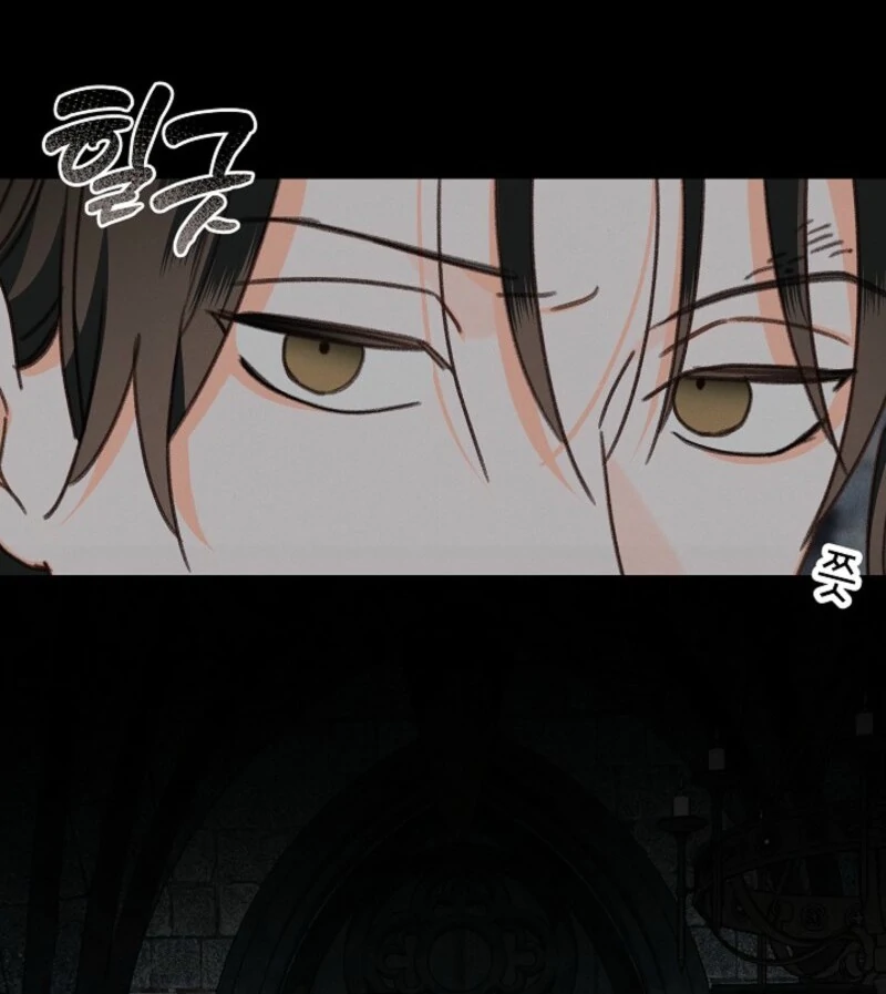 How to Survive as a Maid in a Horror Game Chapter 89 - Page 27