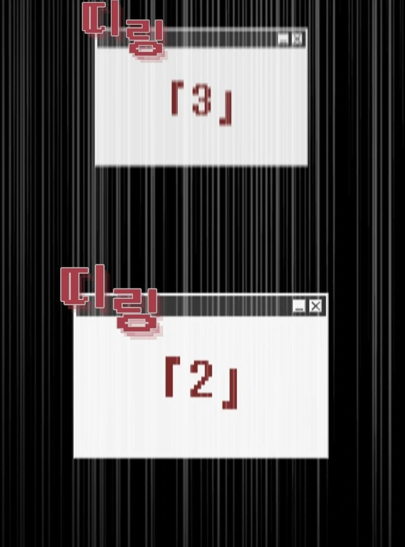 How to Survive as a Maid in a Horror Game Chapter 89 - Page 79