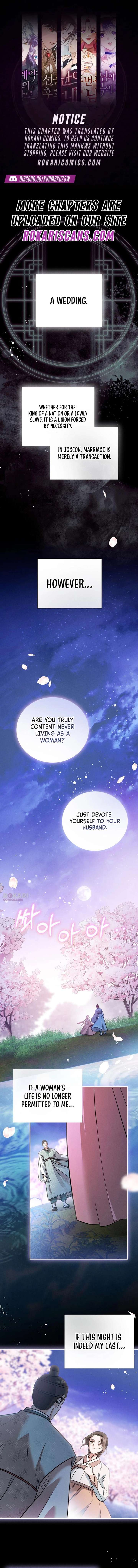 To My Beloved Thief Chapter 1 - Page 1