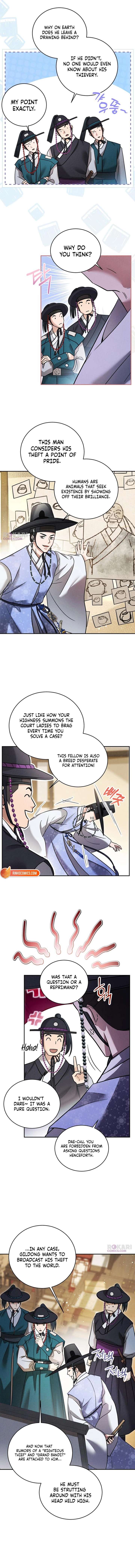 To My Beloved Thief Chapter 1 - Page 12