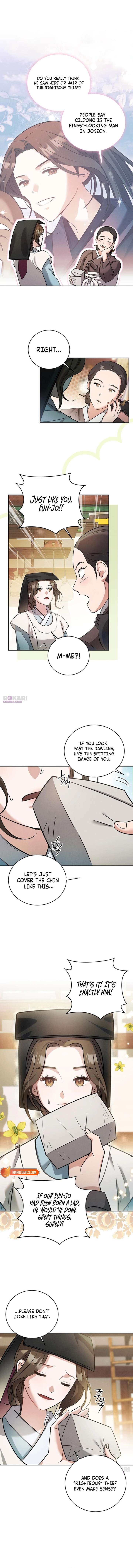 To My Beloved Thief Chapter 1 - Page 7