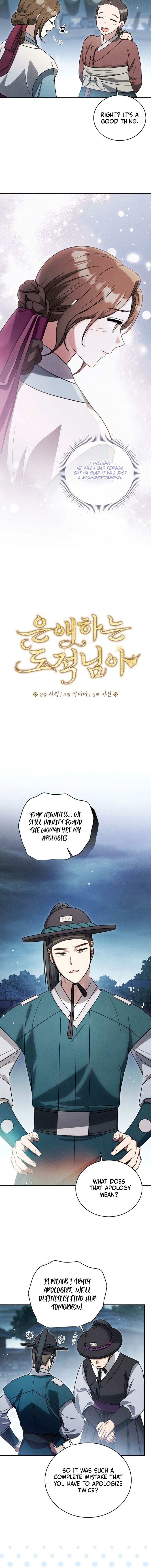 To My Beloved Thief Chapter 11 - Page 12