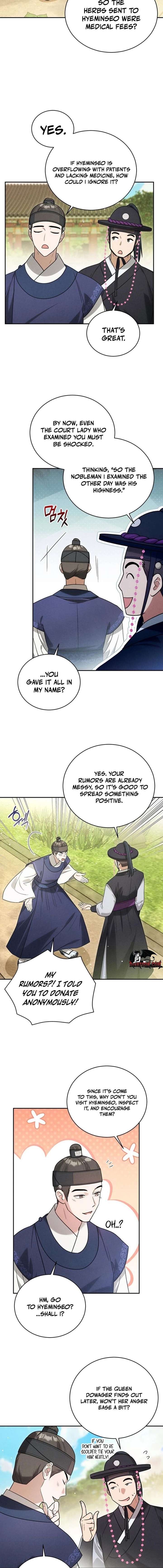 To My Beloved Thief Chapter 12 - Page 4