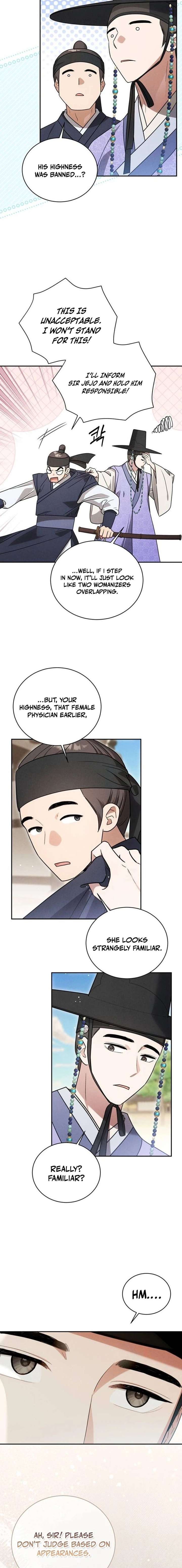 To My Beloved Thief Chapter 13 - Page 15