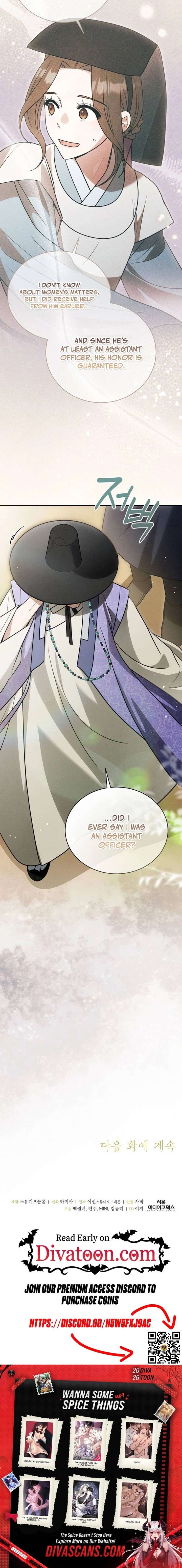 To My Beloved Thief Chapter 13 - Page 16