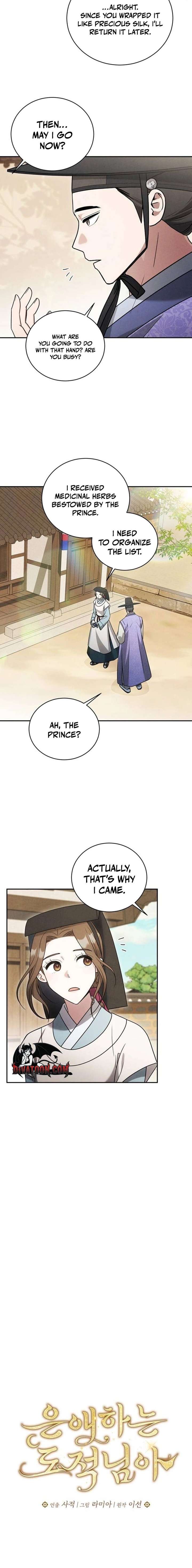 To My Beloved Thief Chapter 13 - Page 7