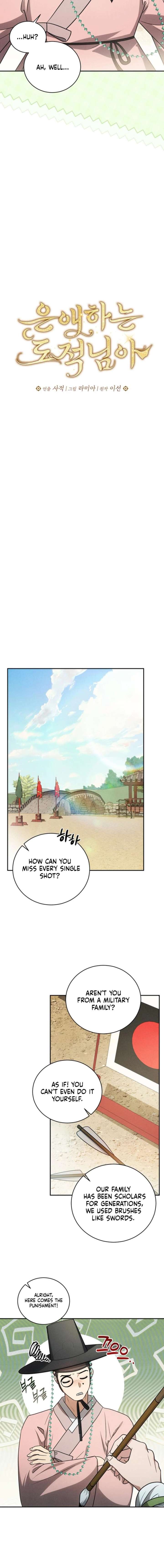 To My Beloved Thief Chapter 14 - Page 2