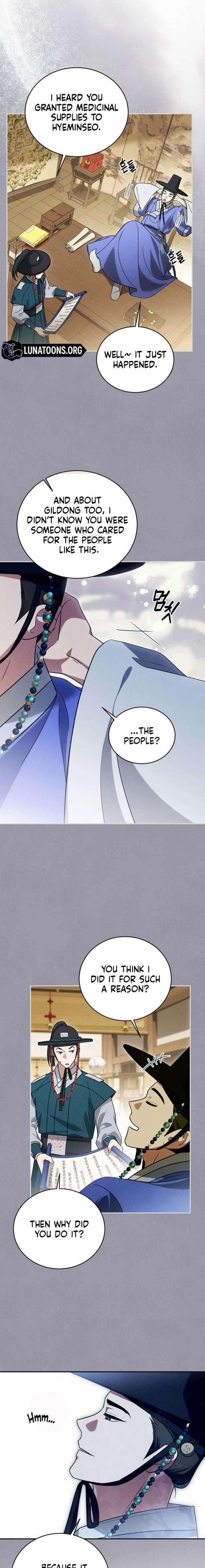 To My Beloved Thief Chapter 15 - Page 13