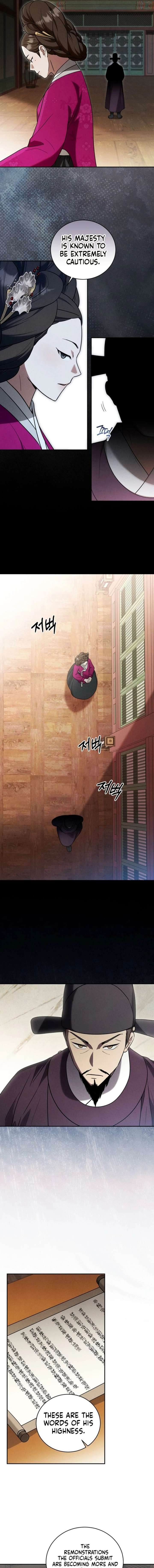 To My Beloved Thief Chapter 15 - Page 3