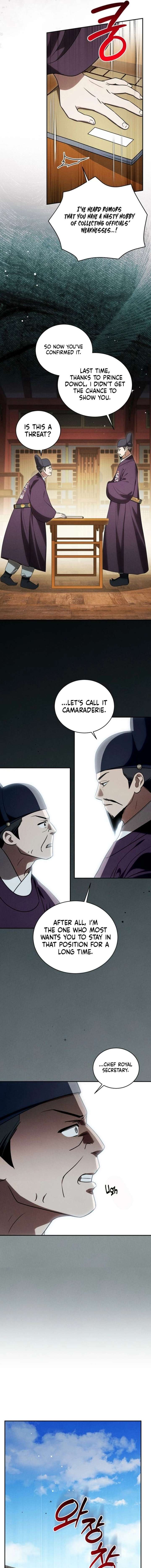 To My Beloved Thief Chapter 15 - Page 5