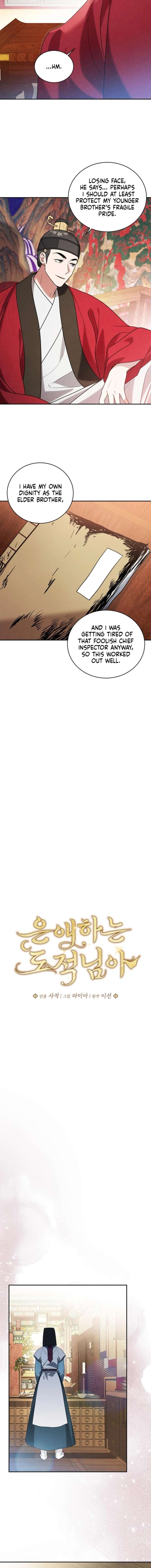 To My Beloved Thief Chapter 16 - Page 12