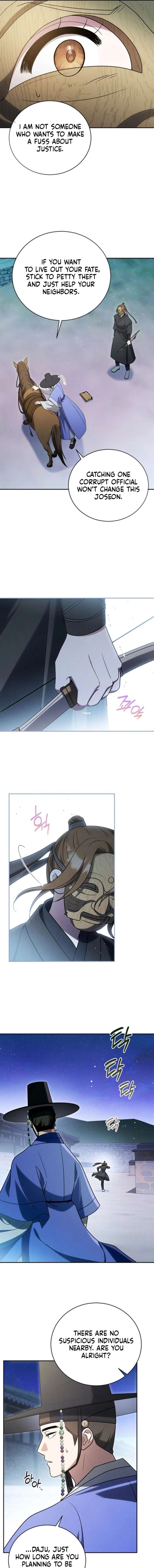 To My Beloved Thief Chapter 16 - Page 5