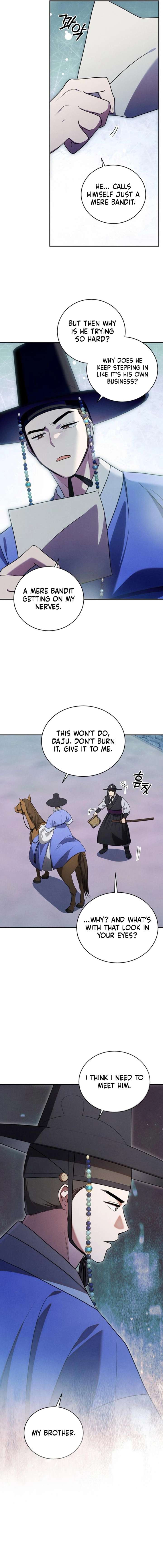 To My Beloved Thief Chapter 16 - Page 7