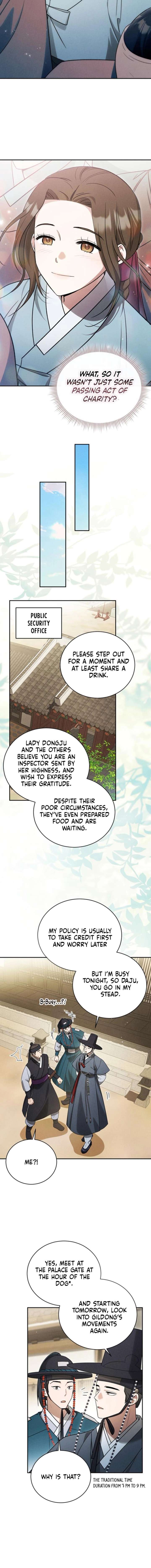 To My Beloved Thief Chapter 17 - Page 2