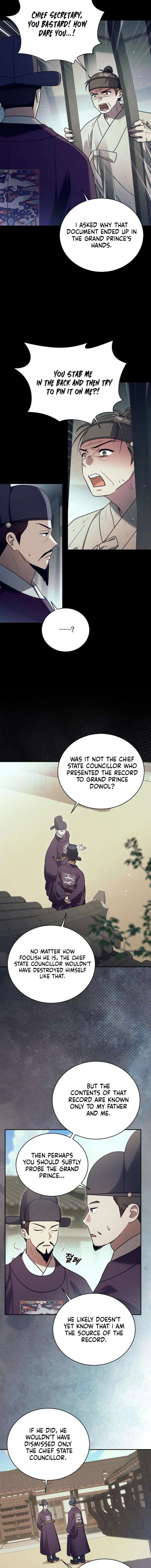 To My Beloved Thief Chapter 17 - Page 5
