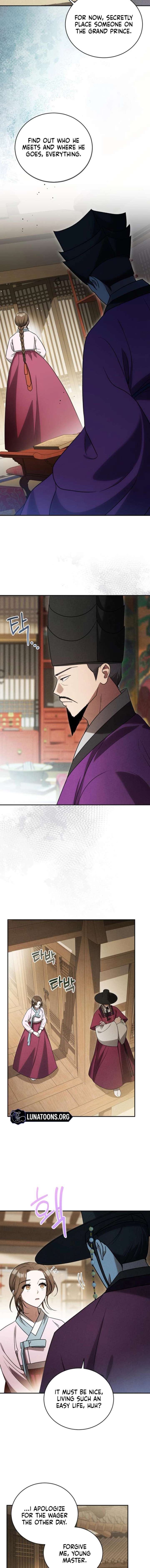 To My Beloved Thief Chapter 17 - Page 6