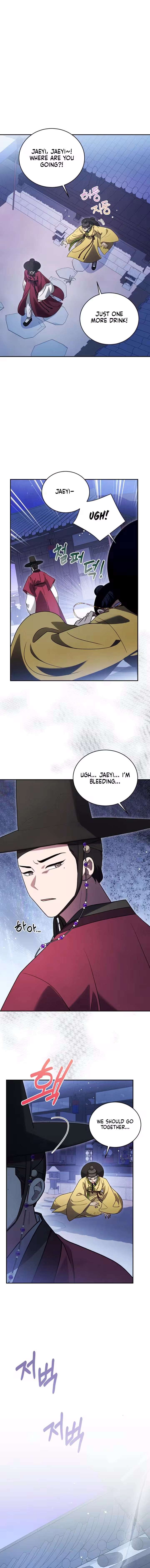 To My Beloved Thief Chapter 18 - Page 7