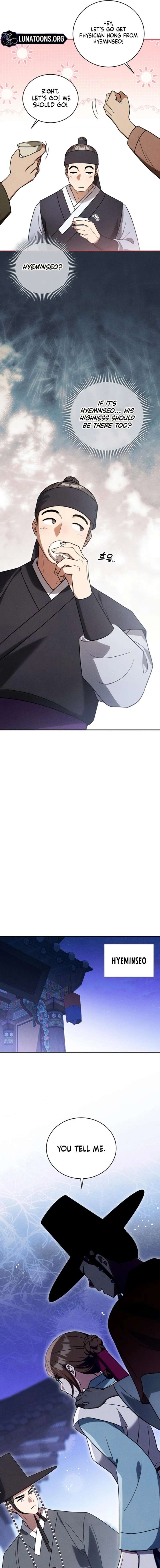 To My Beloved Thief Chapter 19 - Page 7