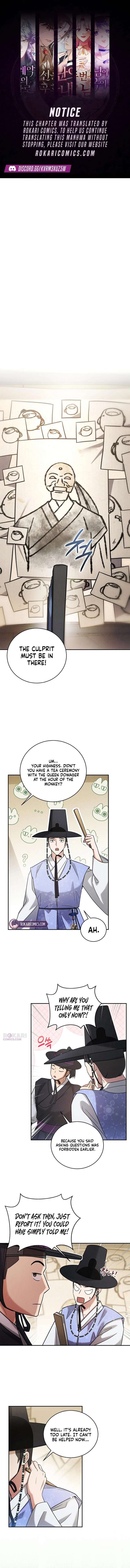 To My Beloved Thief Chapter 2 - Page 1