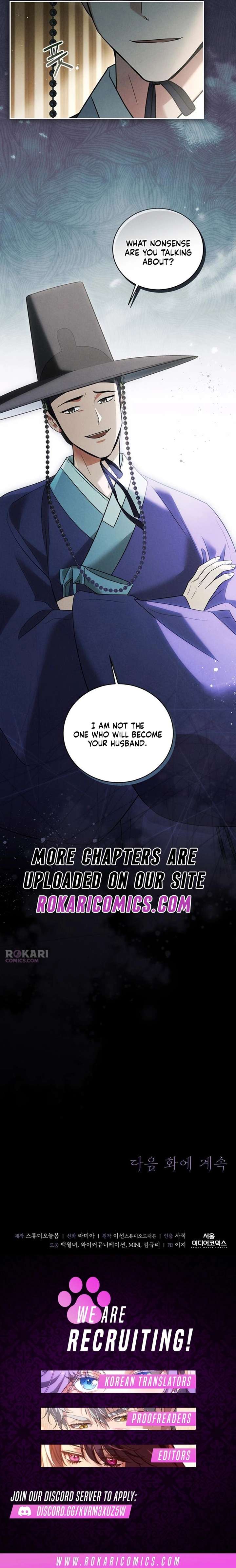 To My Beloved Thief Chapter 2 - Page 12
