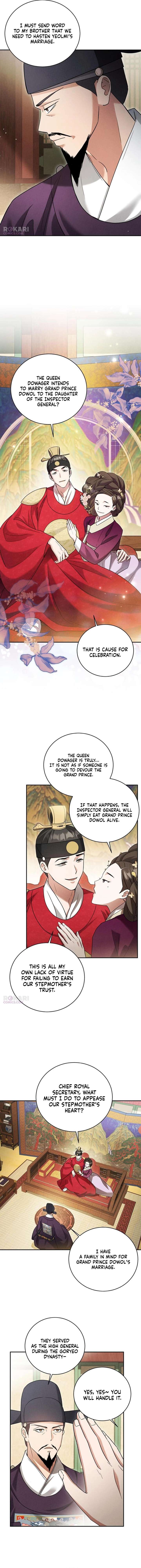 To My Beloved Thief Chapter 2 - Page 4