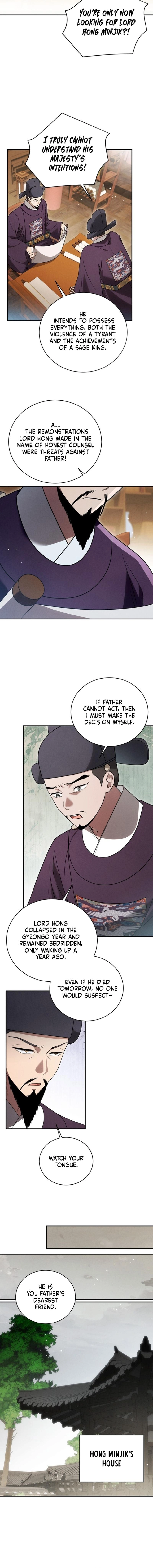 To My Beloved Thief Chapter 20 - Page 12