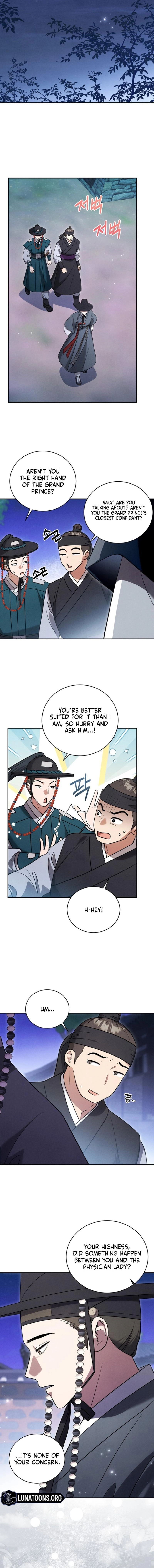 To My Beloved Thief Chapter 20 - Page 4