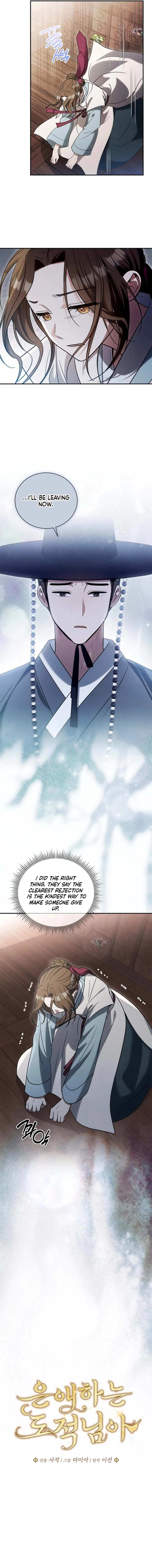 To My Beloved Thief Chapter 20 - Page 7