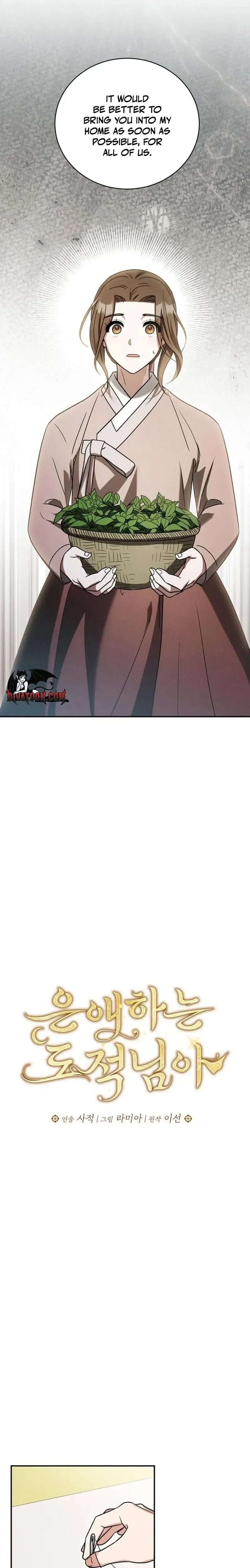 To My Beloved Thief Chapter 21 - Page 2