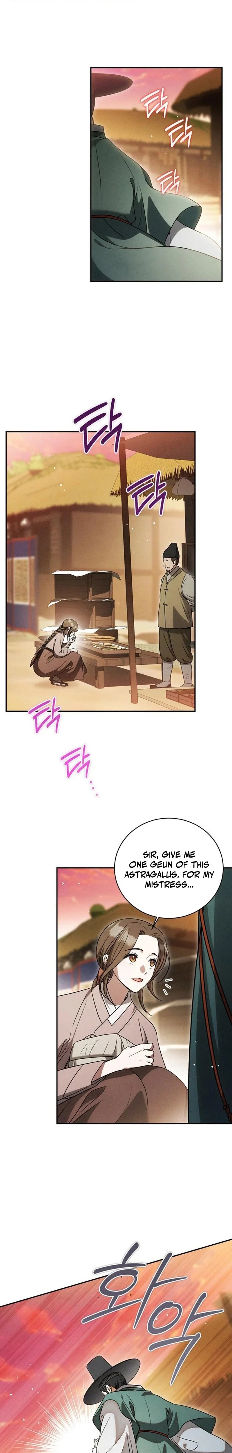 To My Beloved Thief Chapter 22 - Page 13