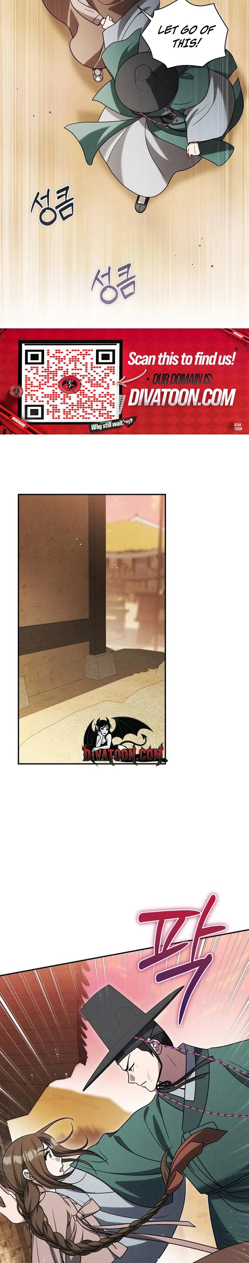 To My Beloved Thief Chapter 22 - Page 15