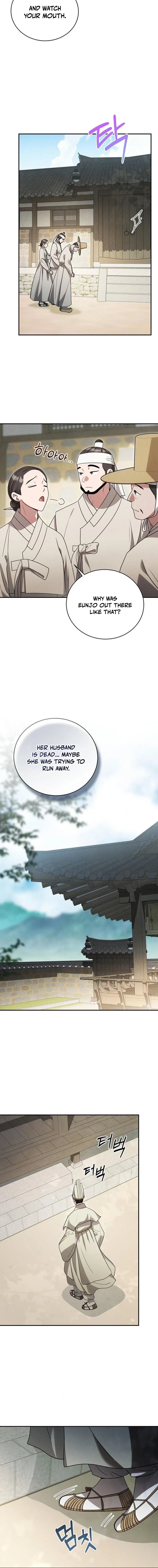 To My Beloved Thief Chapter 29 - Page 4