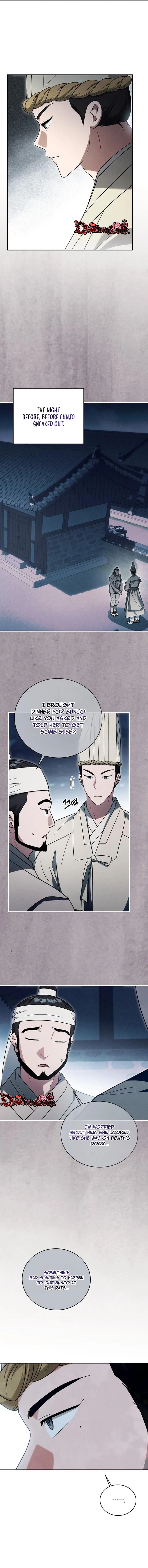 To My Beloved Thief Chapter 29 - Page 5