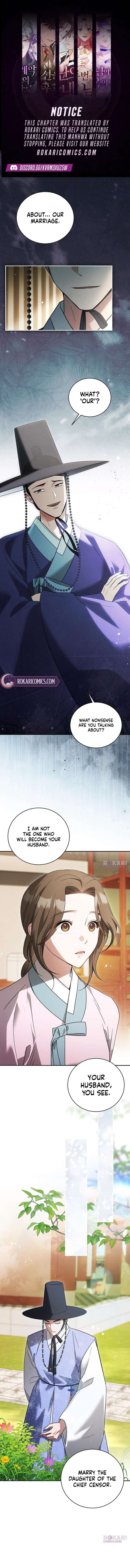 To My Beloved Thief Chapter 3 - Page 1