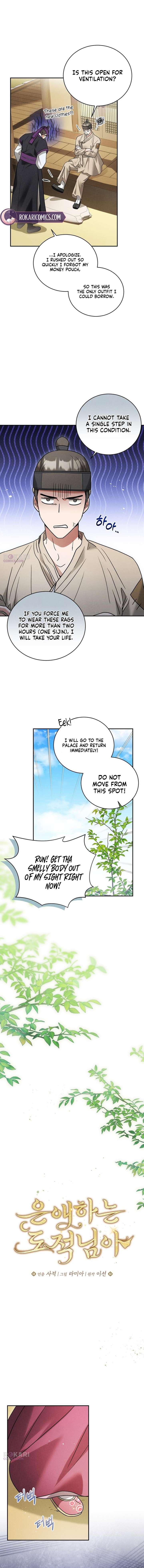 To My Beloved Thief Chapter 3 - Page 10