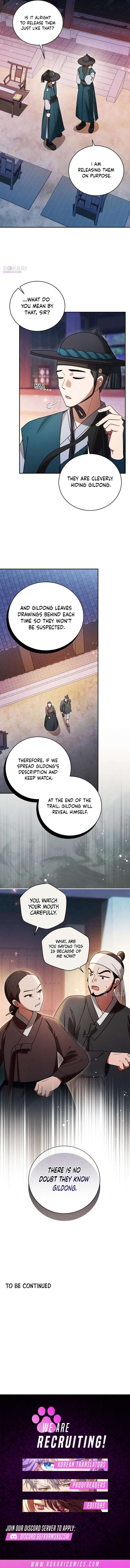 To My Beloved Thief Chapter 4 - Page 12