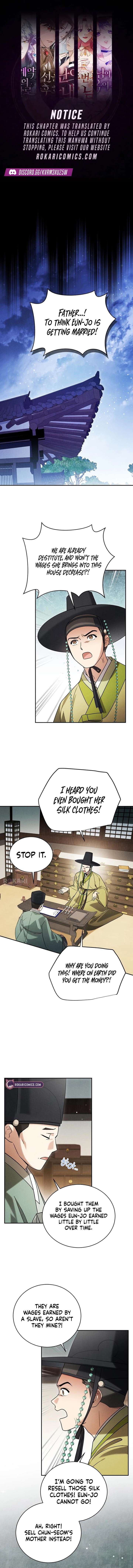 To My Beloved Thief Chapter 5 - Page 1