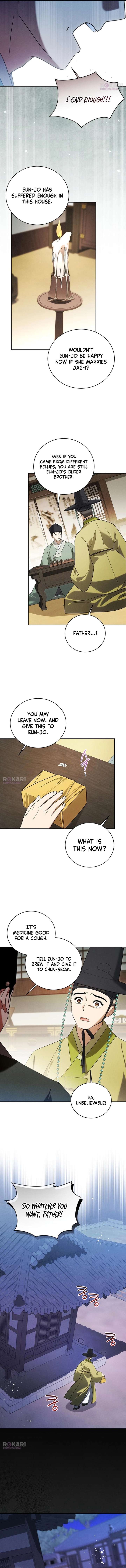 To My Beloved Thief Chapter 5 - Page 2