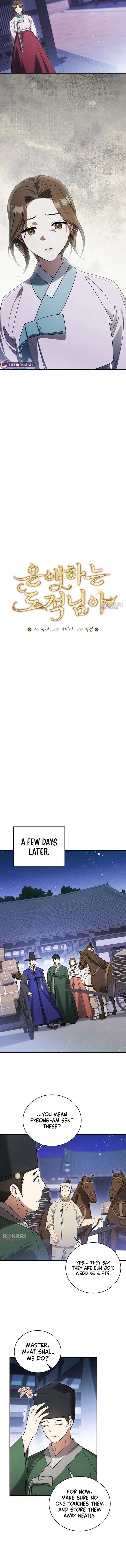 To My Beloved Thief Chapter 5 - Page 3