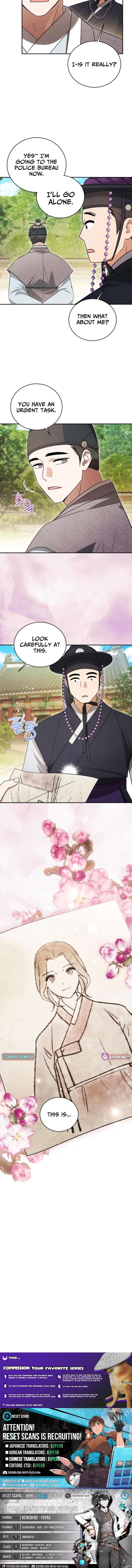 To My Beloved Thief Chapter 6 - Page 17