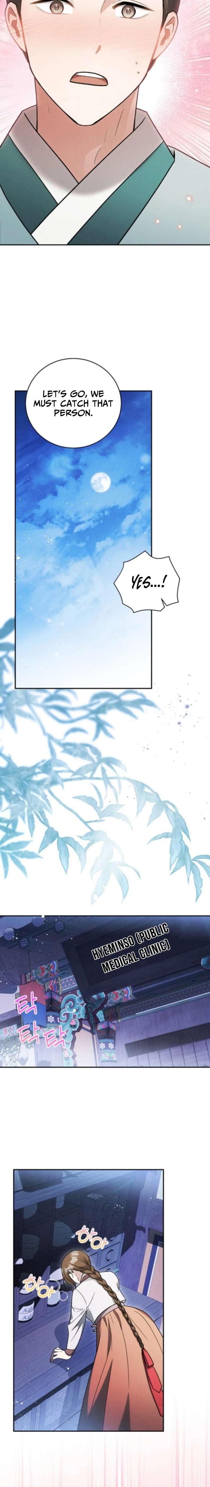 To My Beloved Thief Chapter 6 - Page 3