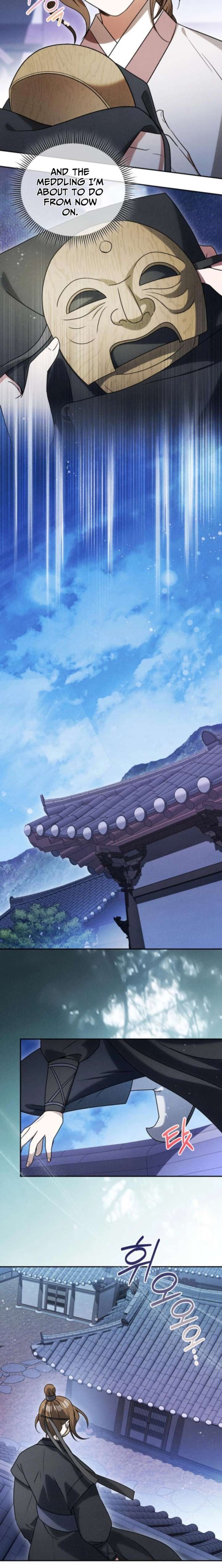 To My Beloved Thief Chapter 6 - Page 5