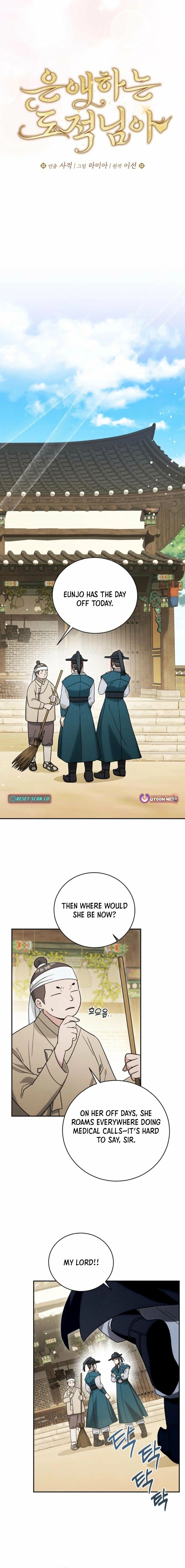 To My Beloved Thief Chapter 8 - Page 12