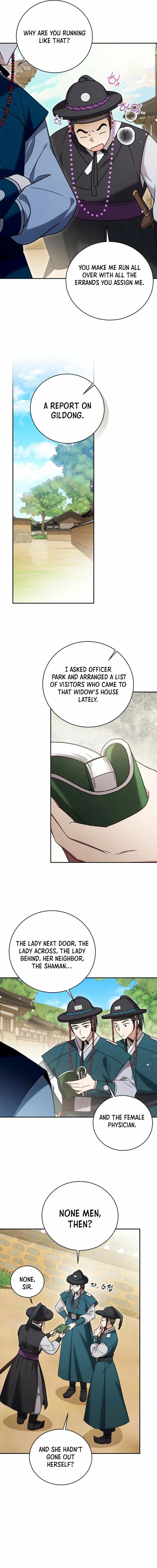 To My Beloved Thief Chapter 8 - Page 13